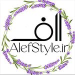 الف استایل - AlefStyle