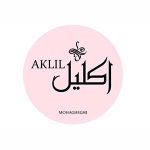 لوگوی اکلیل - Aklil logo